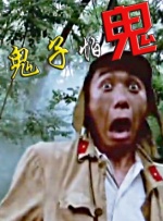 男人的天堂毛片